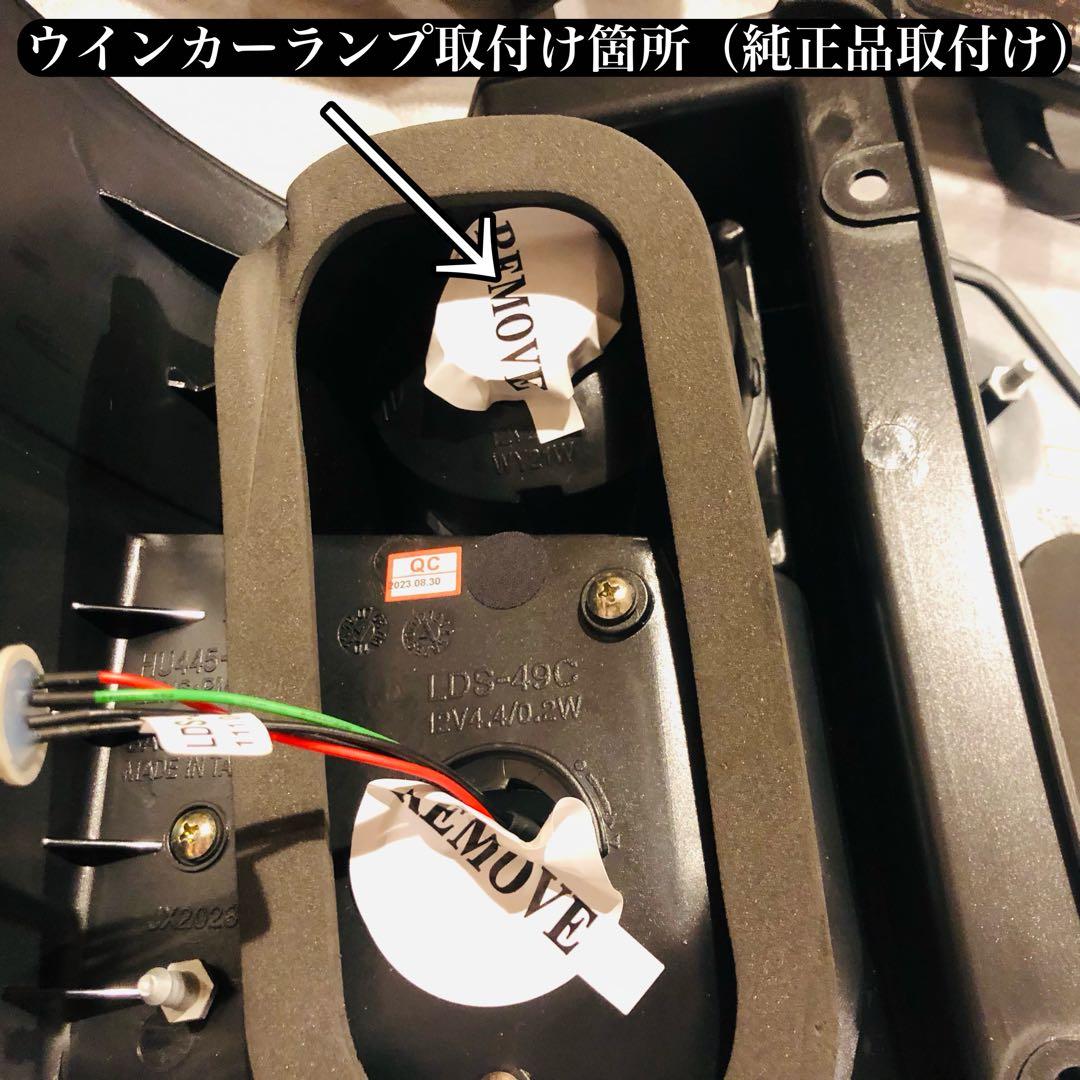 アルファード 10系 後期用 丸型6連 バルカンファイバー LEDテールランプ