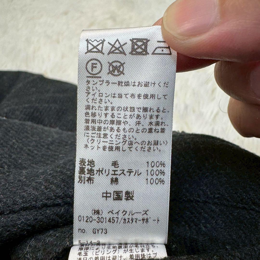 極美品✨ジャーナルスタンダードレリューム バルマカーンコート M コーデュロイ