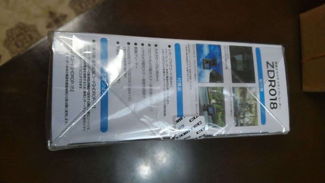 コムテック ZDR018 ドライブレコーダー