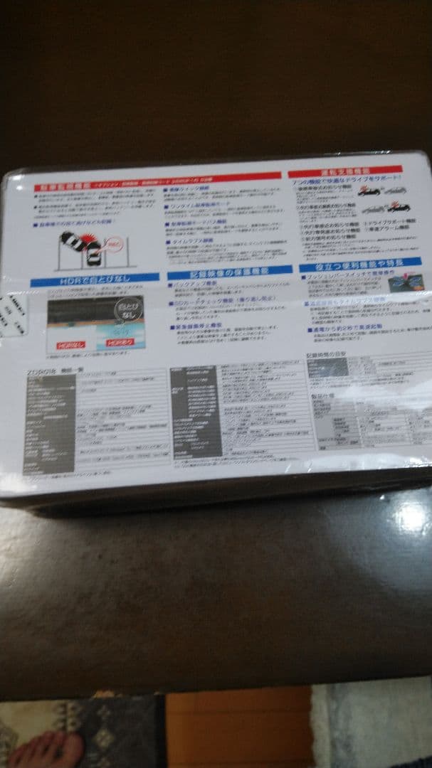 コムテック ZDR018 ドライブレコーダー