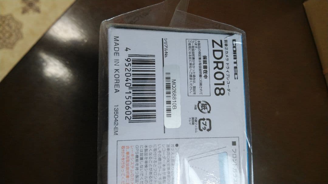 コムテック ZDR018 ドライブレコーダー