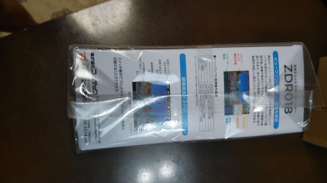 コムテック ZDR018 ドライブレコーダー