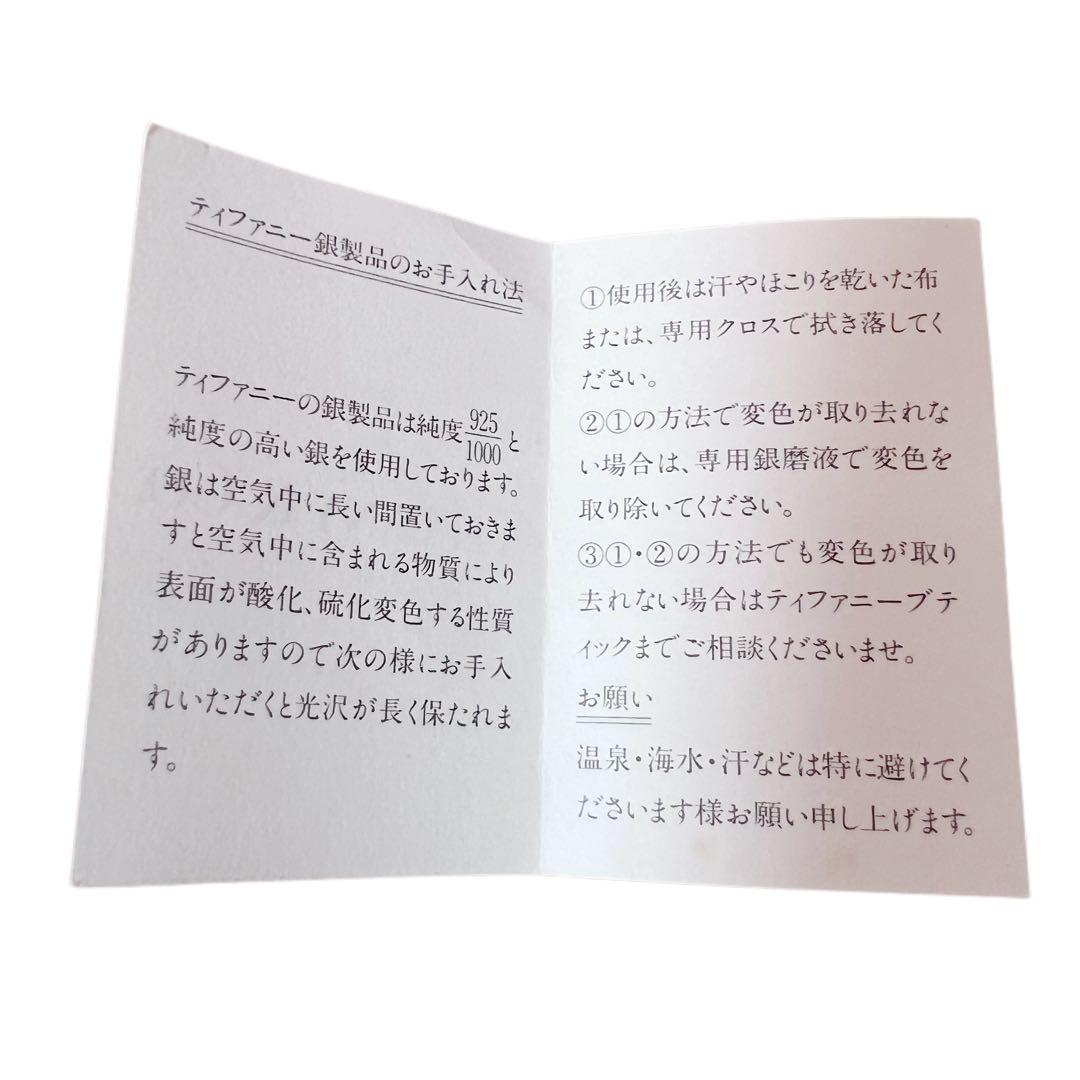 廃盤★Tiffany & Co.ティファニー バンブーピアス SV925 ラージ