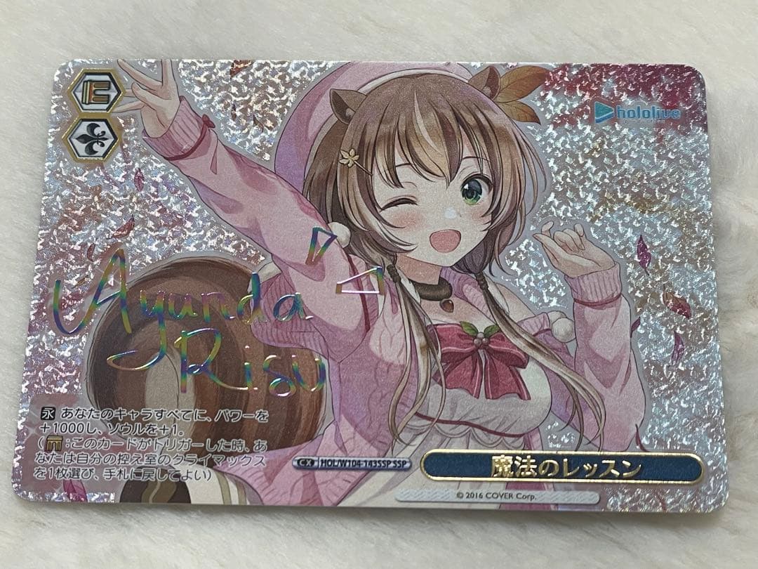 プロジェクトセカイ デッキケース ニーゴ ビビバス レオニード 3個セット