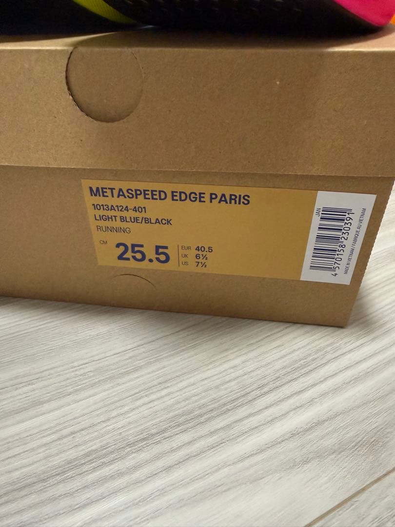 SPEED EDGE PARIS ランニングシューズ 25.5cm