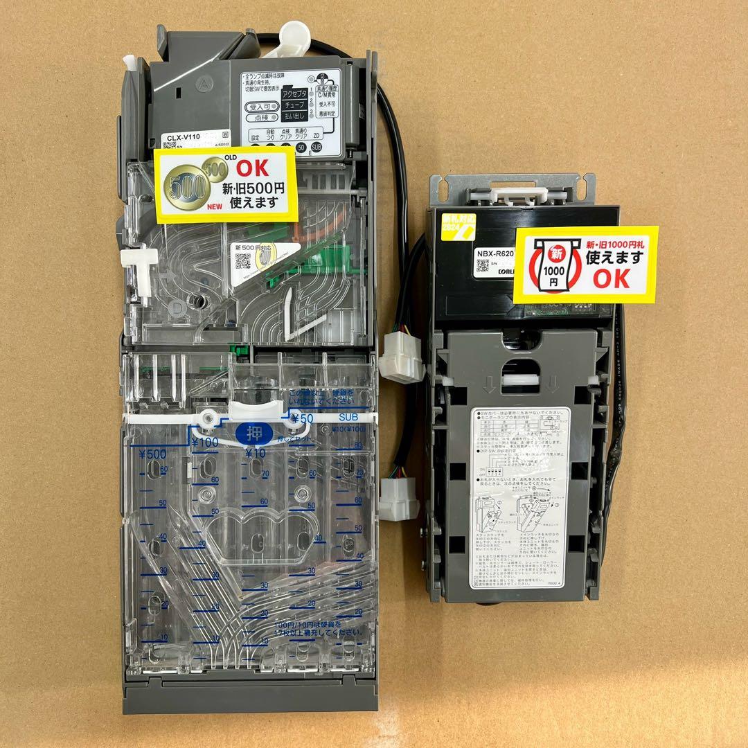 中古 新千円札対応 ビルバリ 逆さま仕様 タバコ自動販売機 中古 新千円