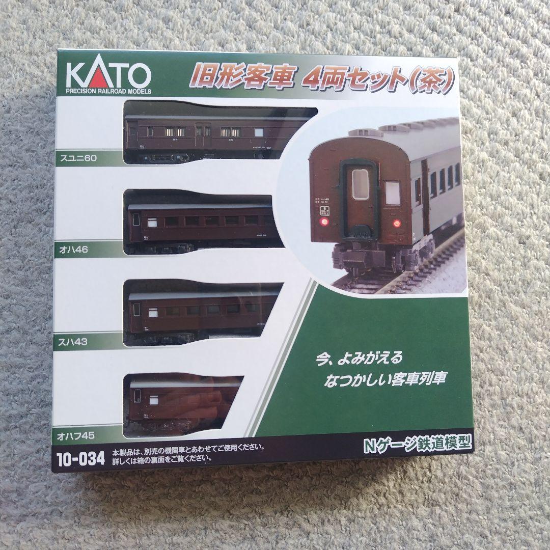 美品 KATO 旧型客車 4両セット 茶色 室内灯 - メルカリ