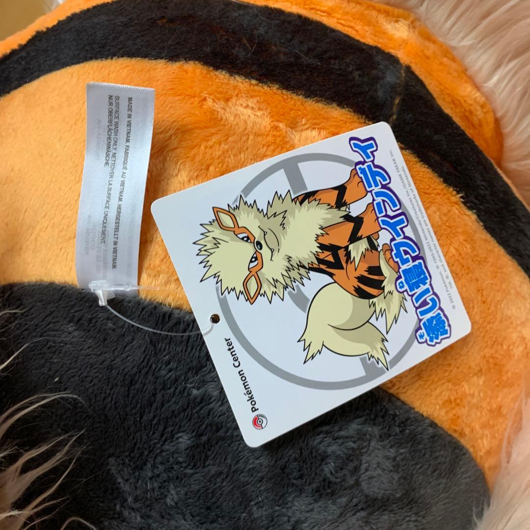 添い寝 ウインディ ぬいぐるみ ポケモンセンター - メルカリ