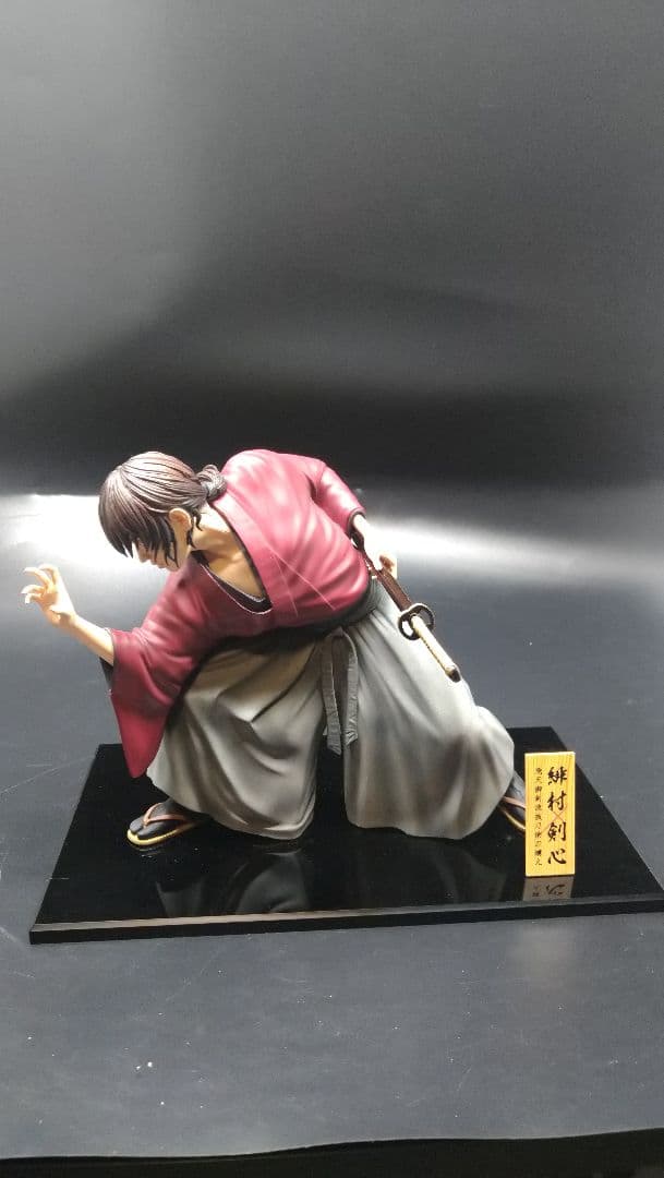 るろうに剣心 佐藤健 飛天御剣流 抜刀術の構え フィギュア - メルカリ