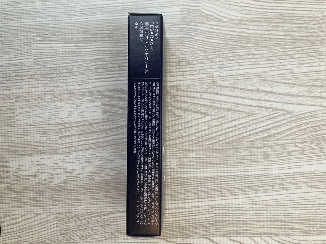 テサランクリア 30g 3本