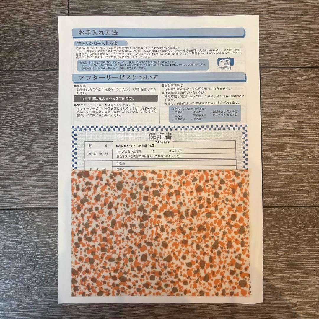 【新品未開封】ロゼトーゴ　パフ　shiki