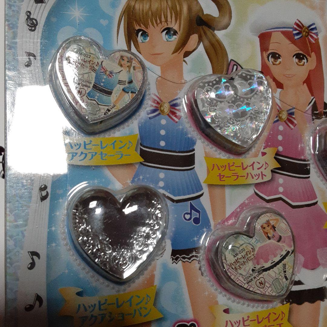 未開封】プリティーリズム「ハッピーレイン♪コーデセット」レインボー