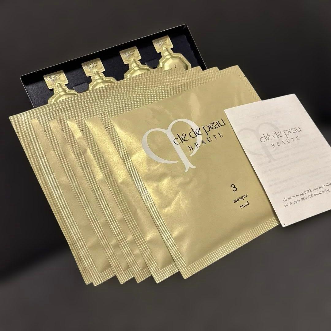 クレドポーボーテコンサントレイリュミナトゥールセット