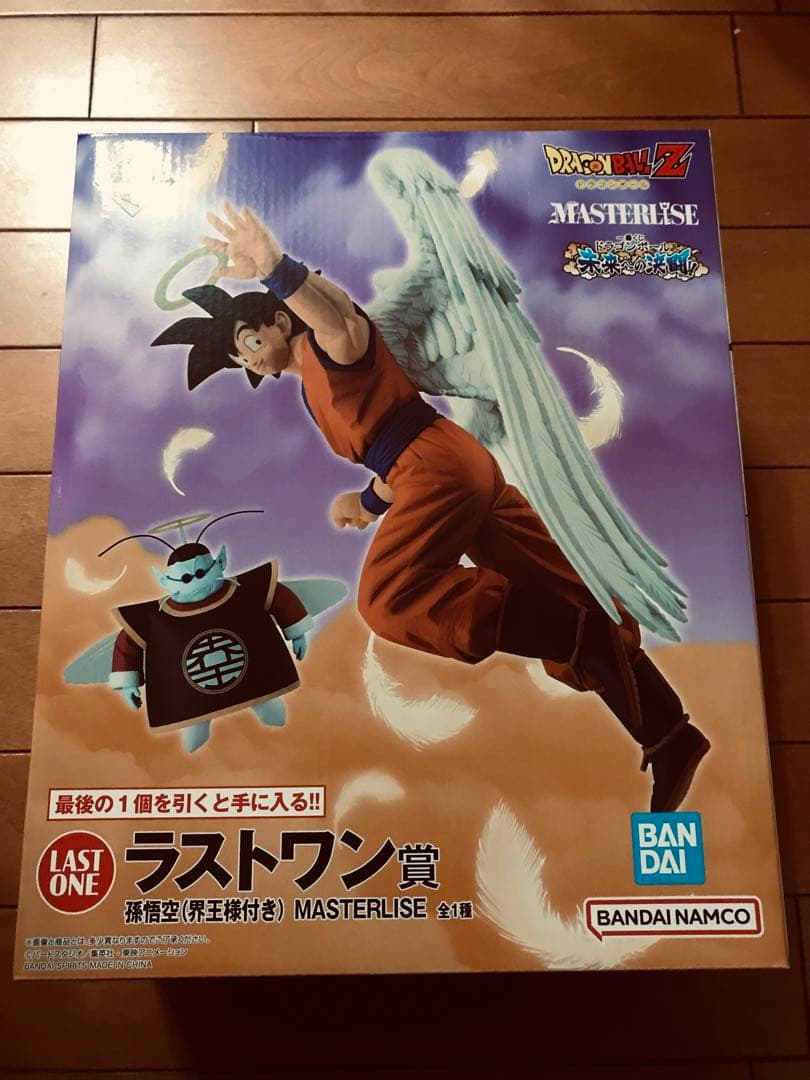 ドラゴンボール 未来への決闘 ラストワン