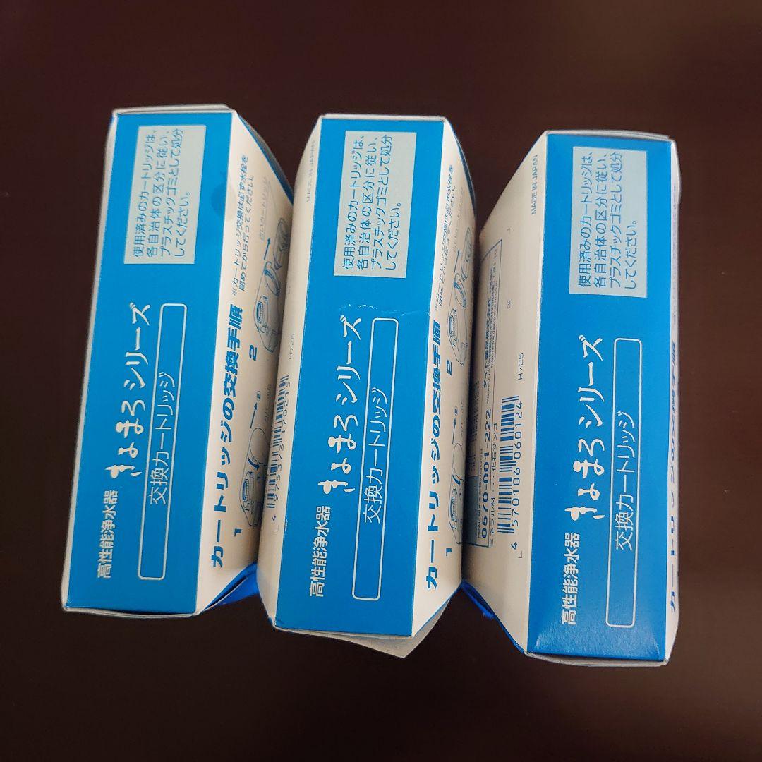 きよまろ 交換カードリッジ 3個セット