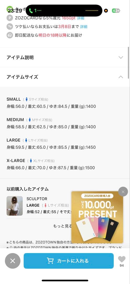 サプライヤー supplier ファー ジャケット ジップ