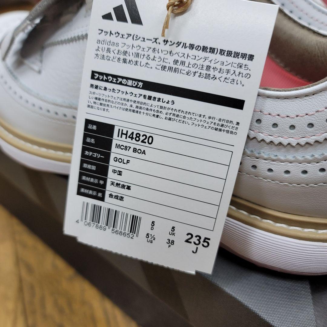 【未使用】アディダス ゴルフシューズ MC87 ボア 23.5cm