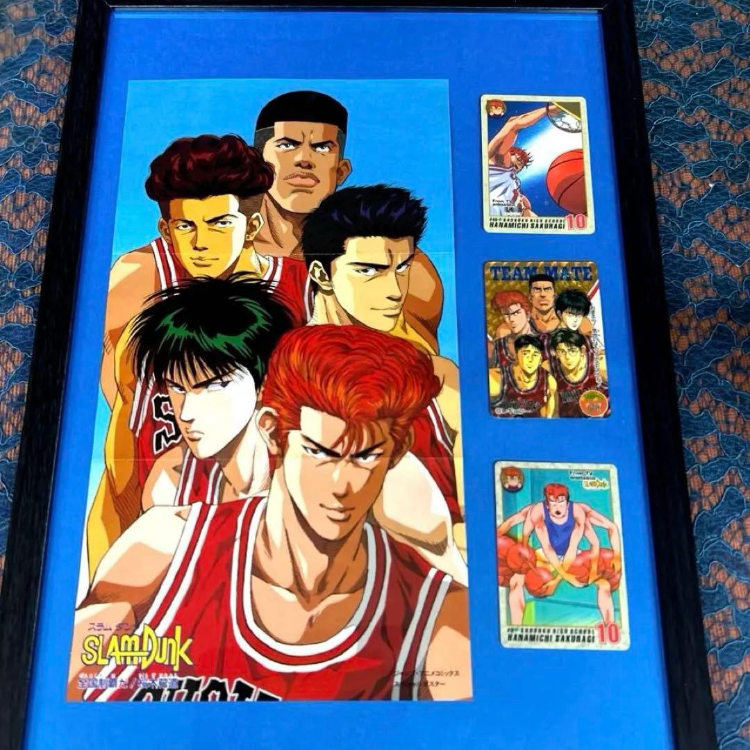 SLAM DUNK スラムダンク　ポスターとトレーディングカードセット　額装