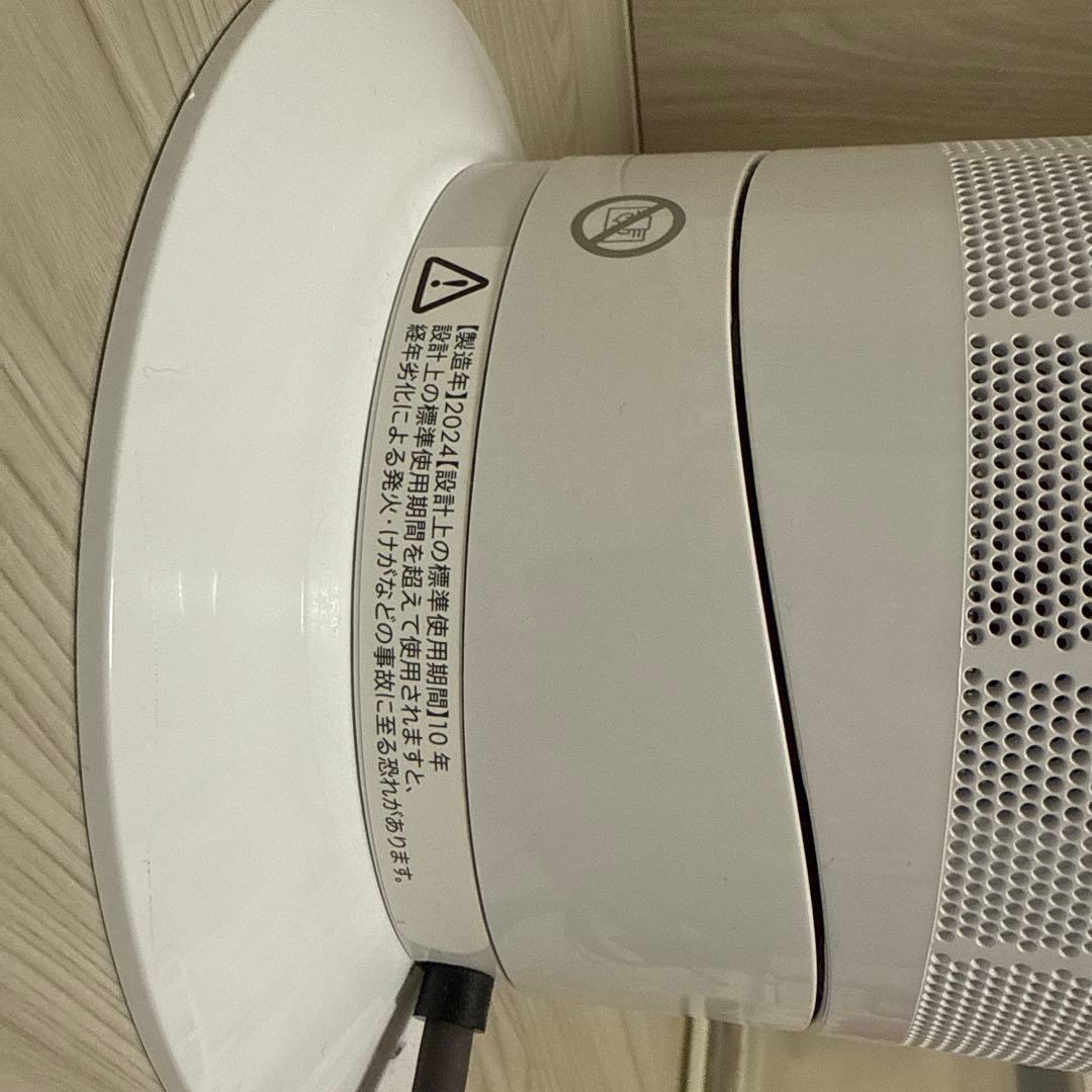 通販生活家電・空調 - Dyson hot+cool 扇風機 2024年式