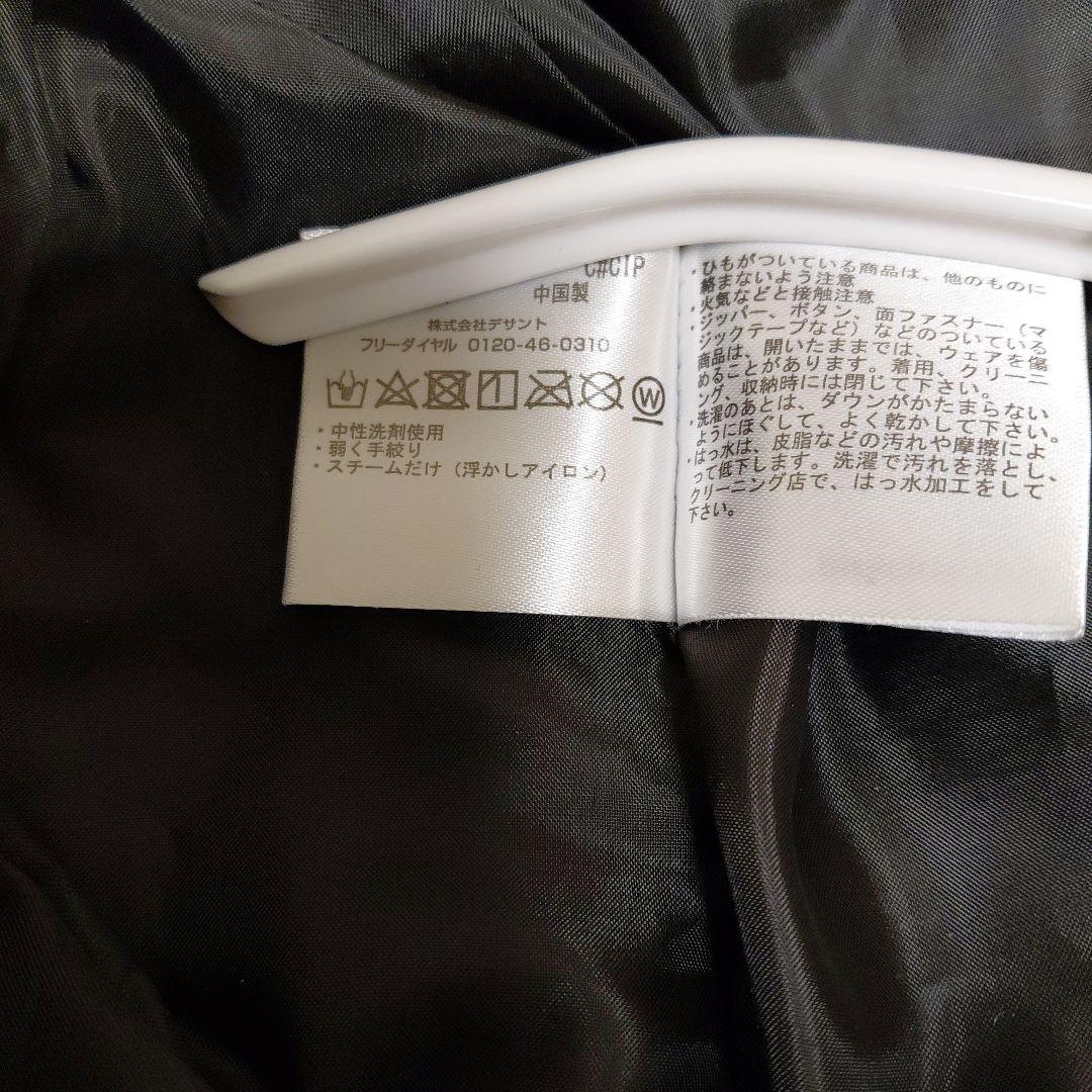 Munsingwear ダウン ワンピース