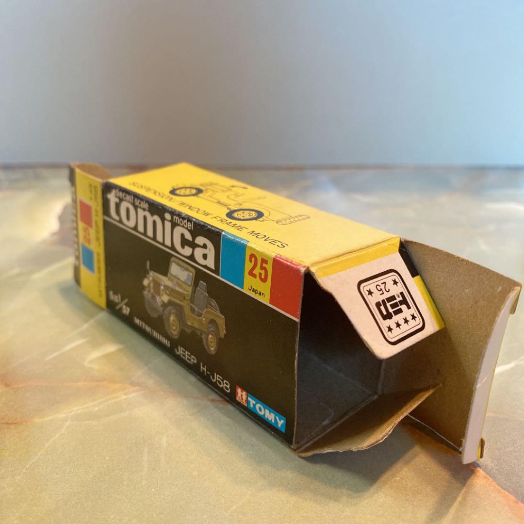 トミカNO.25 三菱 ジープ H-J58 (自衛隊) 黒箱 日本製 - メルカリ