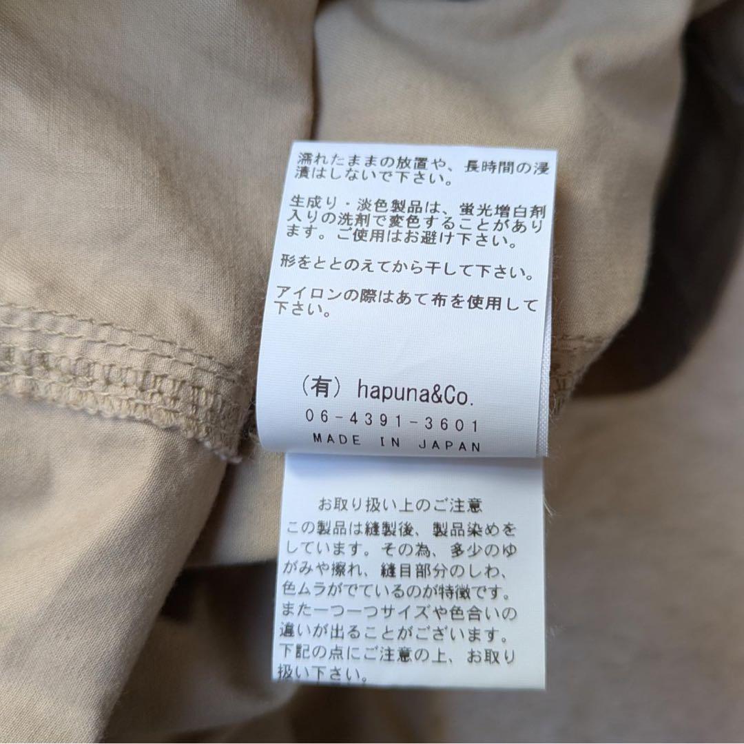 tumugu:/ツムグ　ジンバブエコットンツイル　オールインワン　サイズFree