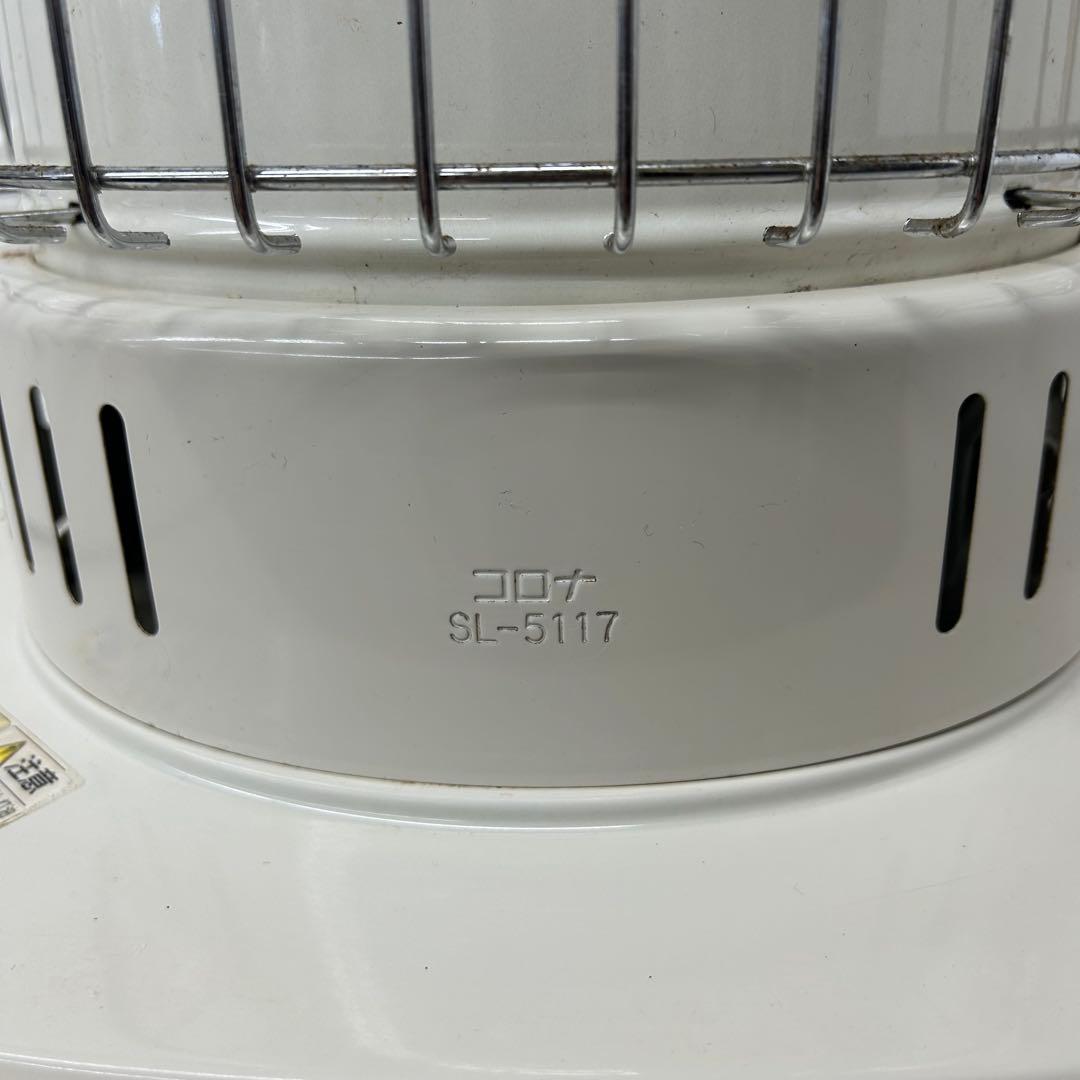 CORONA サークルオブウォーム　石油 ストーブ SL-5117