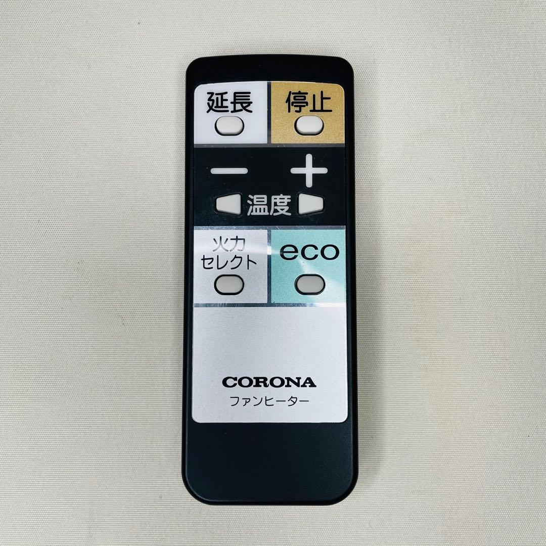 【動作確認済み】　CORONA 石油ストーブ　FH-SR3316Y