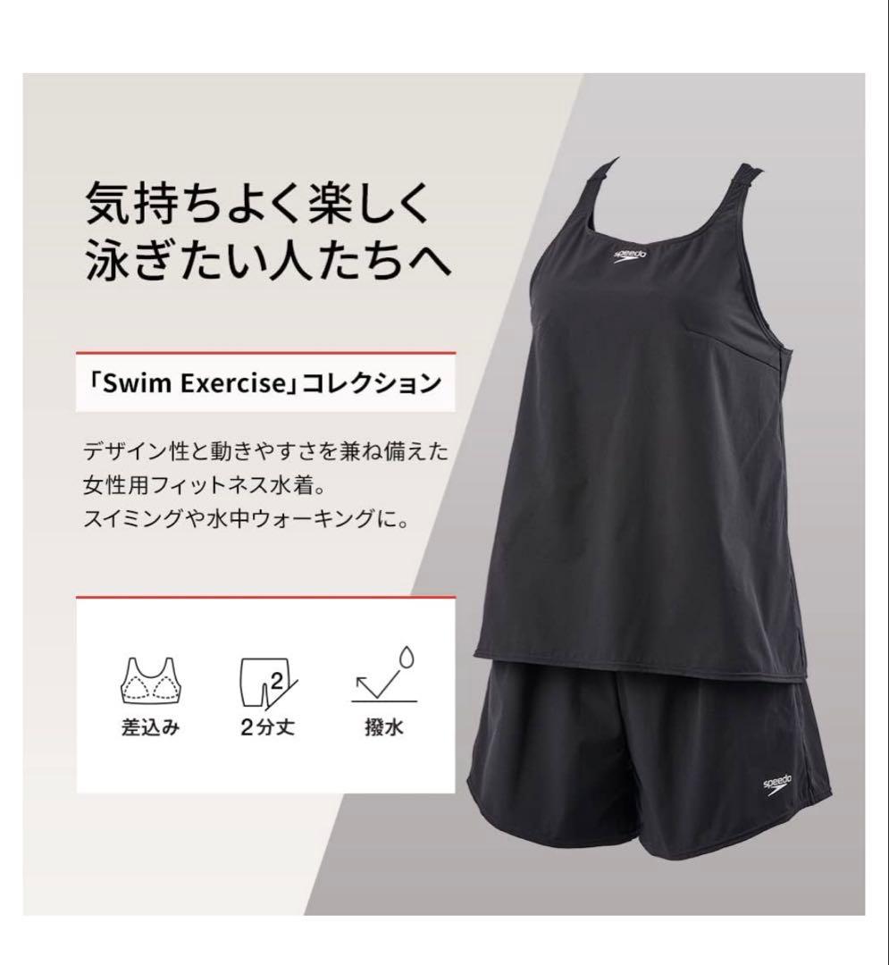 スピード　フィットネス用 レディース Airpa エアパ セパレート ‎L