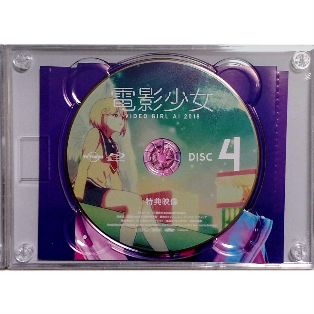 【廃盤】電影少女-ViDEO GIRL AI 2018- Blu-ray BOX