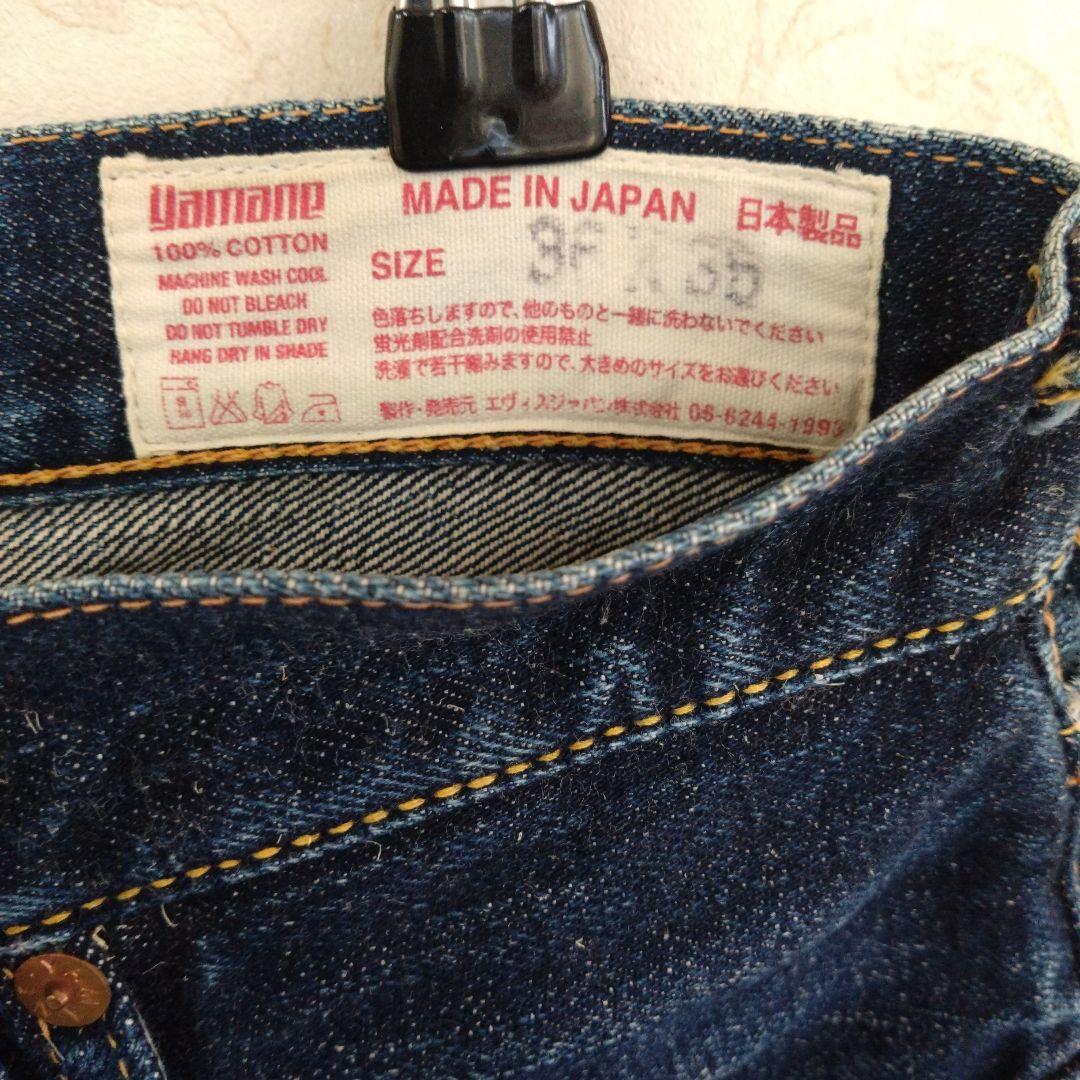 【希少‼️】EVISU／Lot2001／No.0‼️SPECIAL‼️／W36