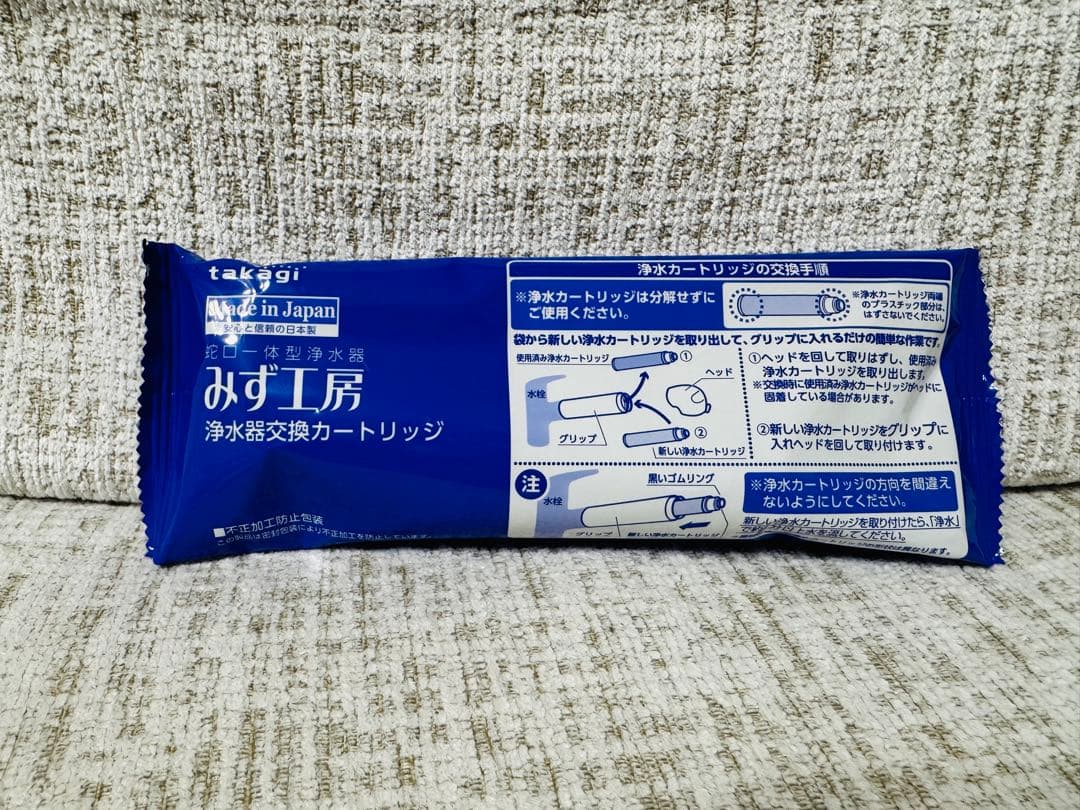 ⭐︎とんとん様専用⭐︎3本＊浄水器交換カートリッジ JC0032CH