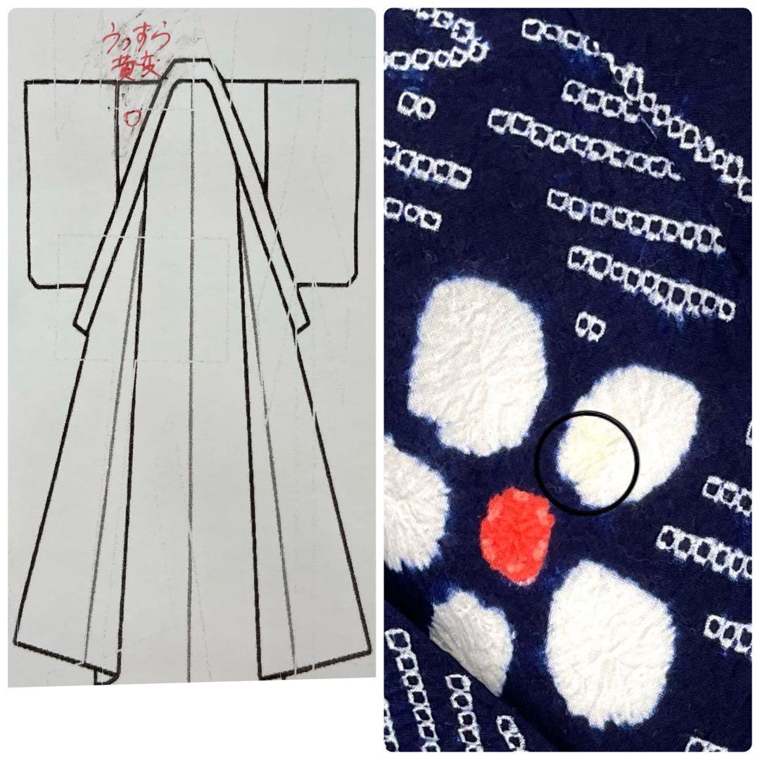 ひだまり様専用です❣️ 【着物と帯 時流】Y25890◇本場有松鳴海絞り浴衣