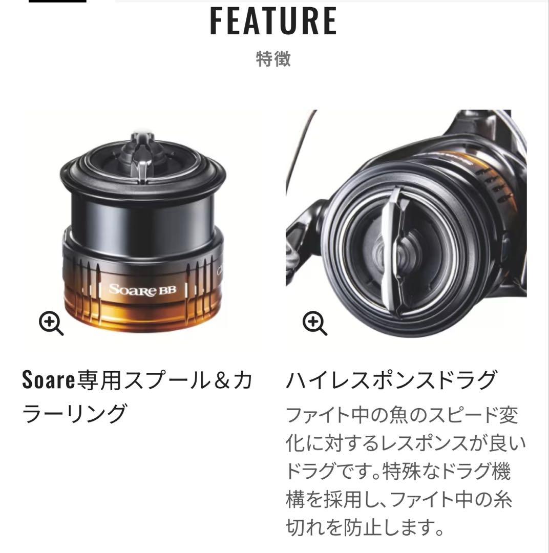 エーフィ's Shop様専用！【22SoareBB】C2000SSPG 極美品！ - メルカリ