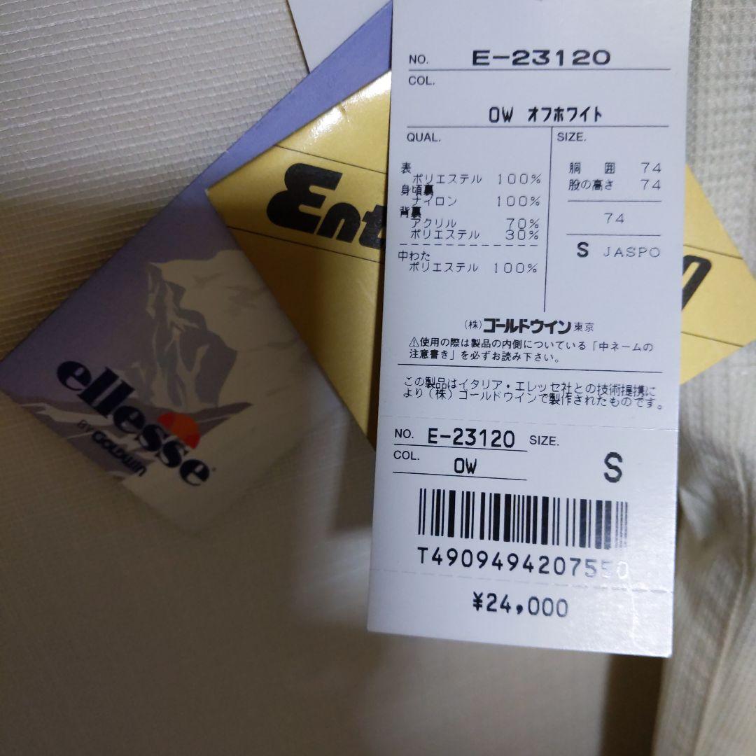 スキースノーボードズボン　女性S　エレッセ