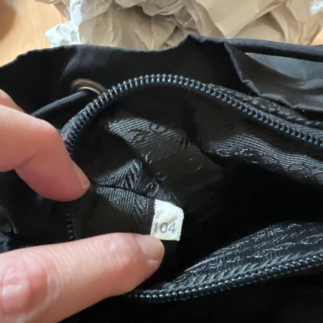 プラダ　リュック　バックパック　ダブルベルト　三角ロゴプレート　ナイロン