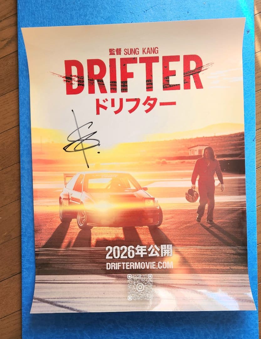 映画 DRIFTER サン・カン 直筆サイン入り ポスター 東京オートサロン