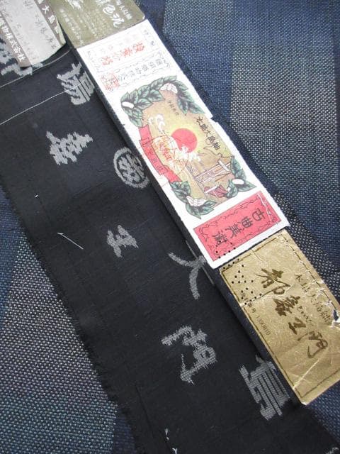 新品同様！都喜エ門＊藤絹織物＊７マルキ＊本場大島紬＊着物＊１６３ｃｍ＊裄６８