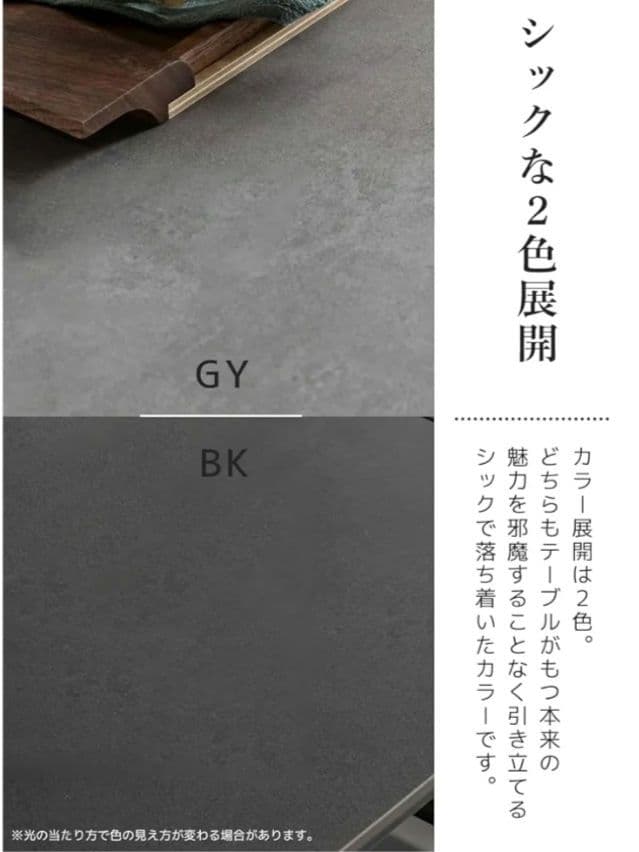 sashikei セラミックダイニングテーブル グレー 　伸縮式