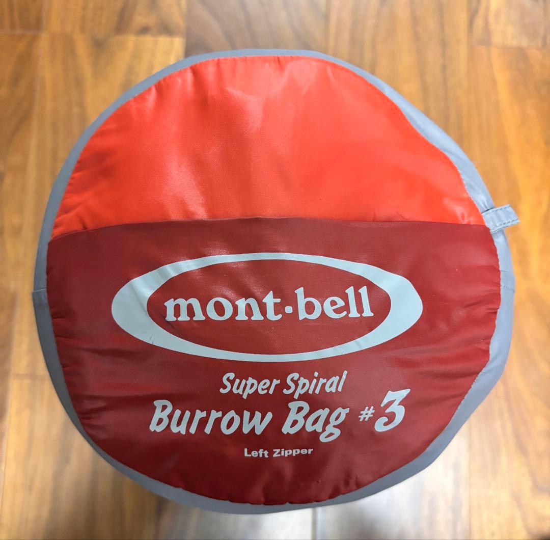 モンベル　バロウバッグ♯3 Lサイズ　スーパースパイラル