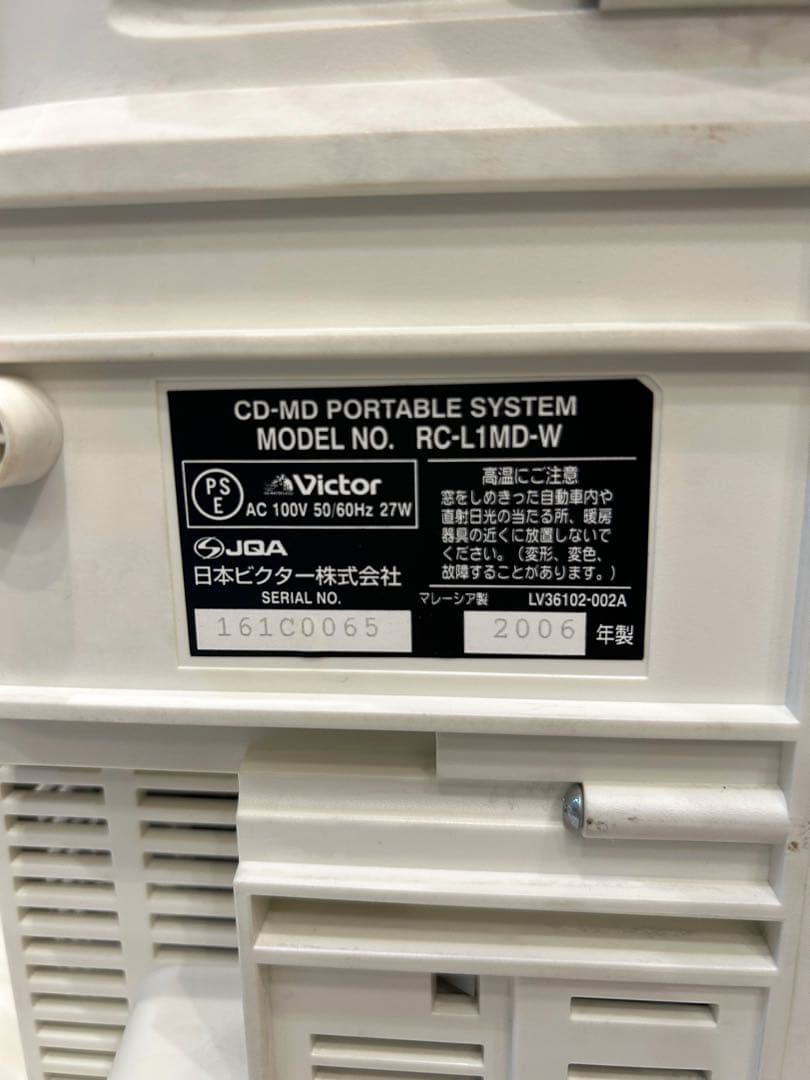 CD-MDポータブルシステムClavia（クラビア） RC-L1MD