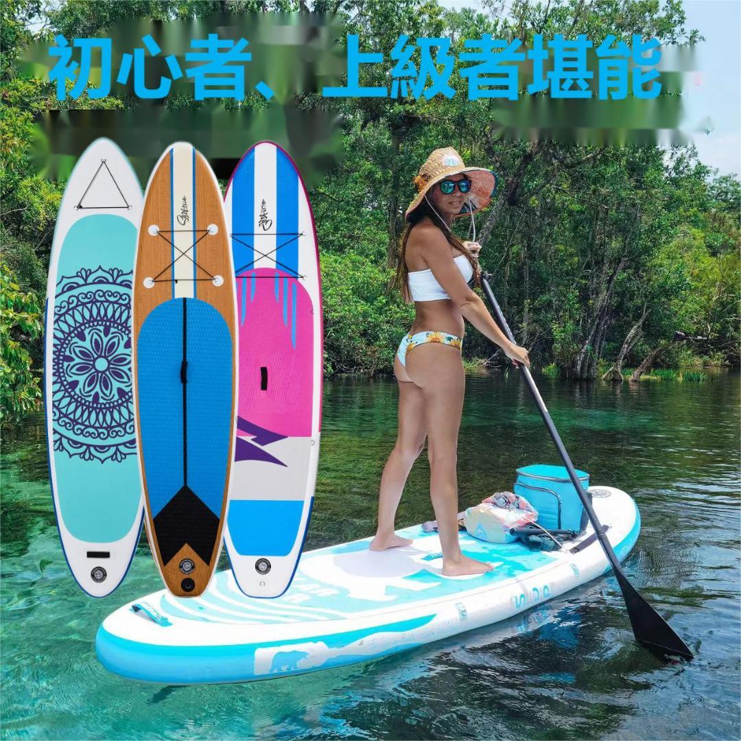 パドルボード SUP10.8Ft マリンスポーツ1年保証付36800⏩34800 楽天市場】【8,000円OFFクーポンあり】【送料無料】BeyondMarina 超