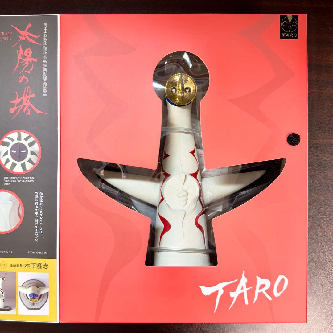 【岡本太郎】「太陽の塔」1/350スケール●ソフトビニール製塗装済み完成モデル●