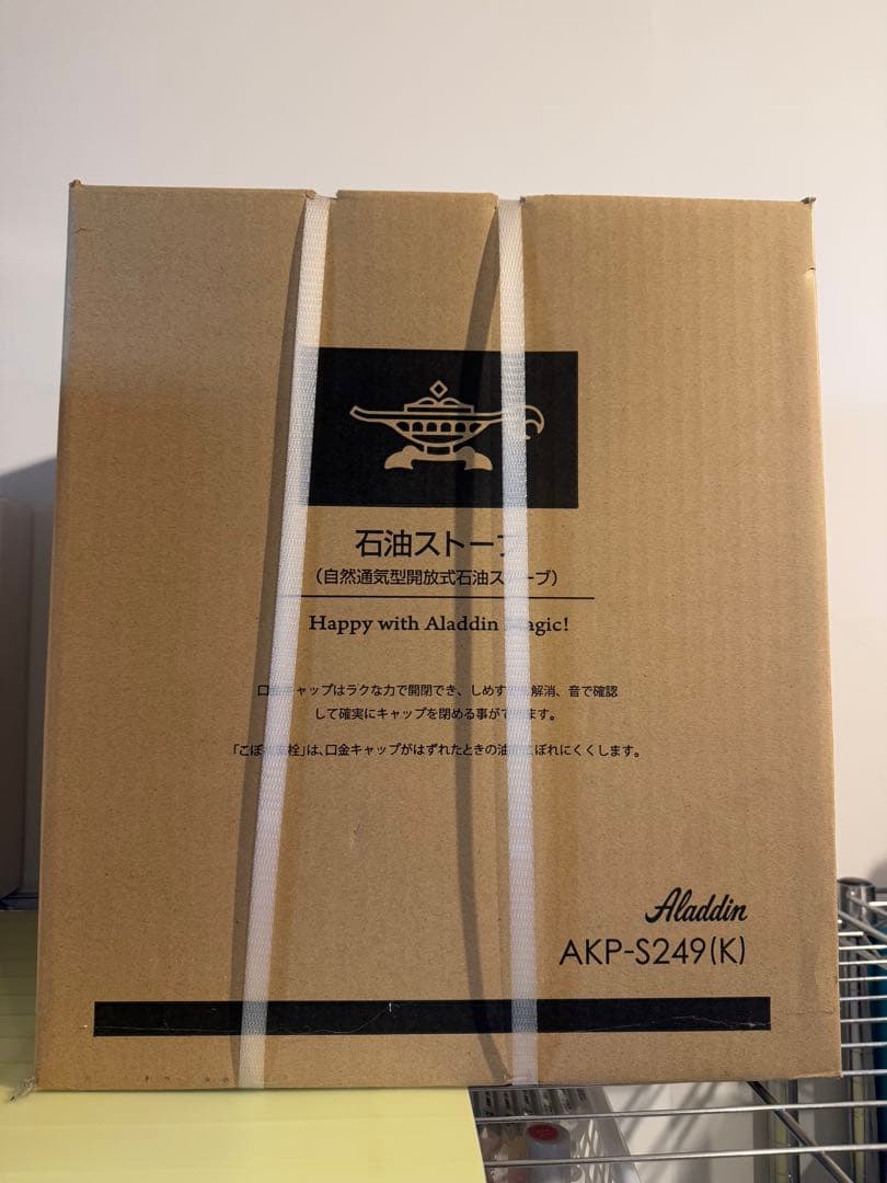 アラジン Aladdin 石油ストーブ AKP-S249(K)