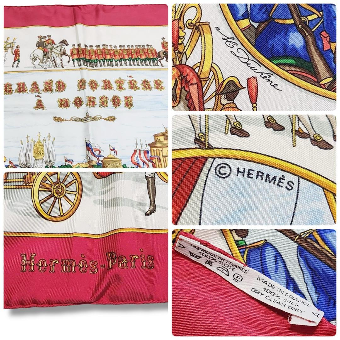 【良品 カレ90】エルメス 大判スカーフ《モスクワ大行進》馬車 兵隊 タグ付き