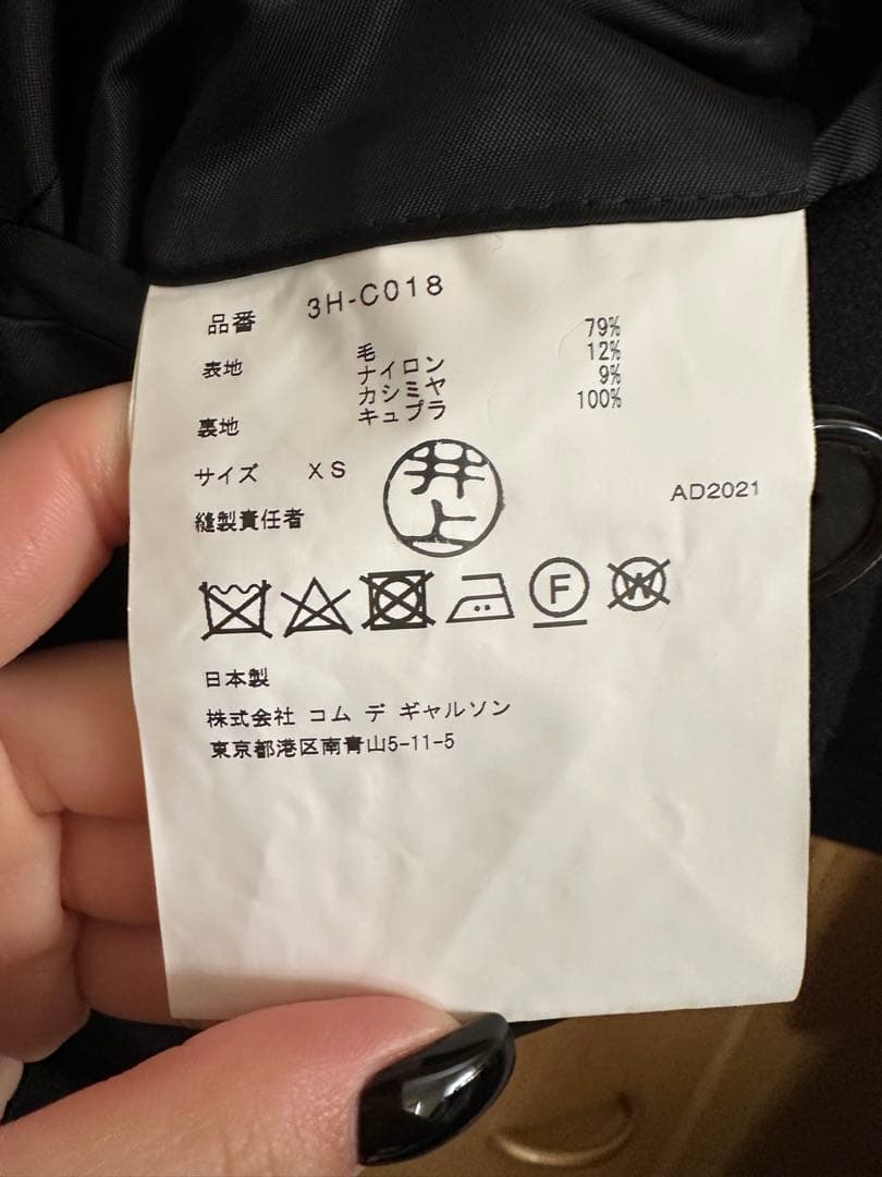 専用 noirkeininomiya コート　ブラック