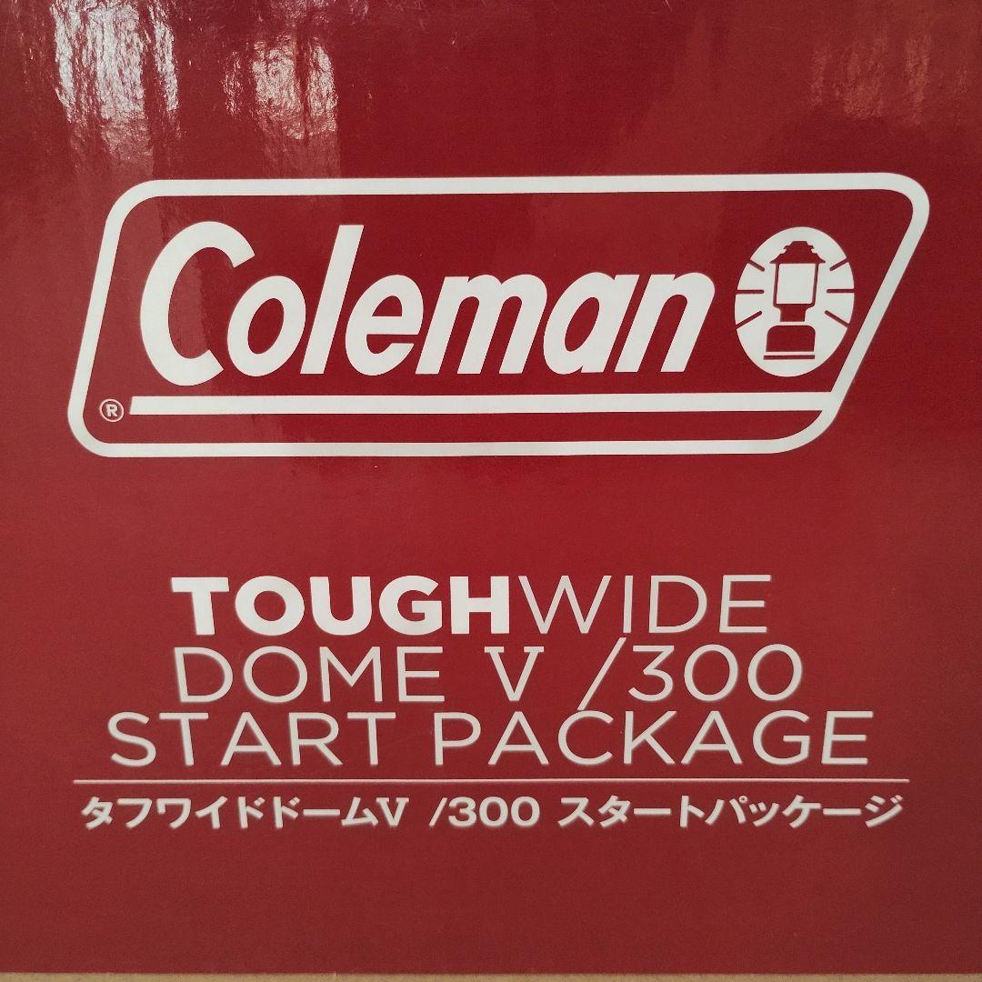 【新品】コールマン タフワイドドーム V/300 スタートパッケージ