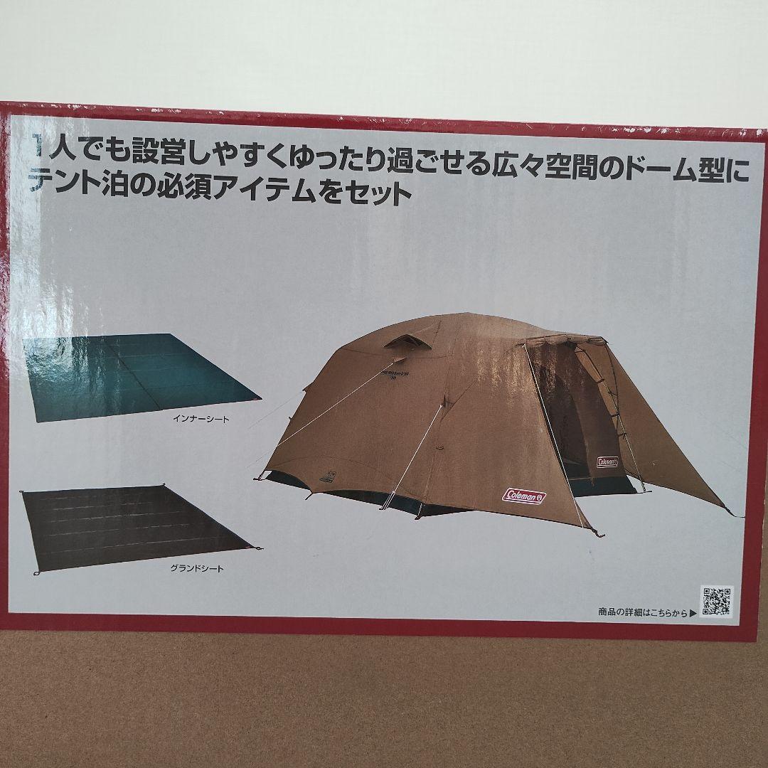 【新品】コールマン タフワイドドーム V/300 スタートパッケージ