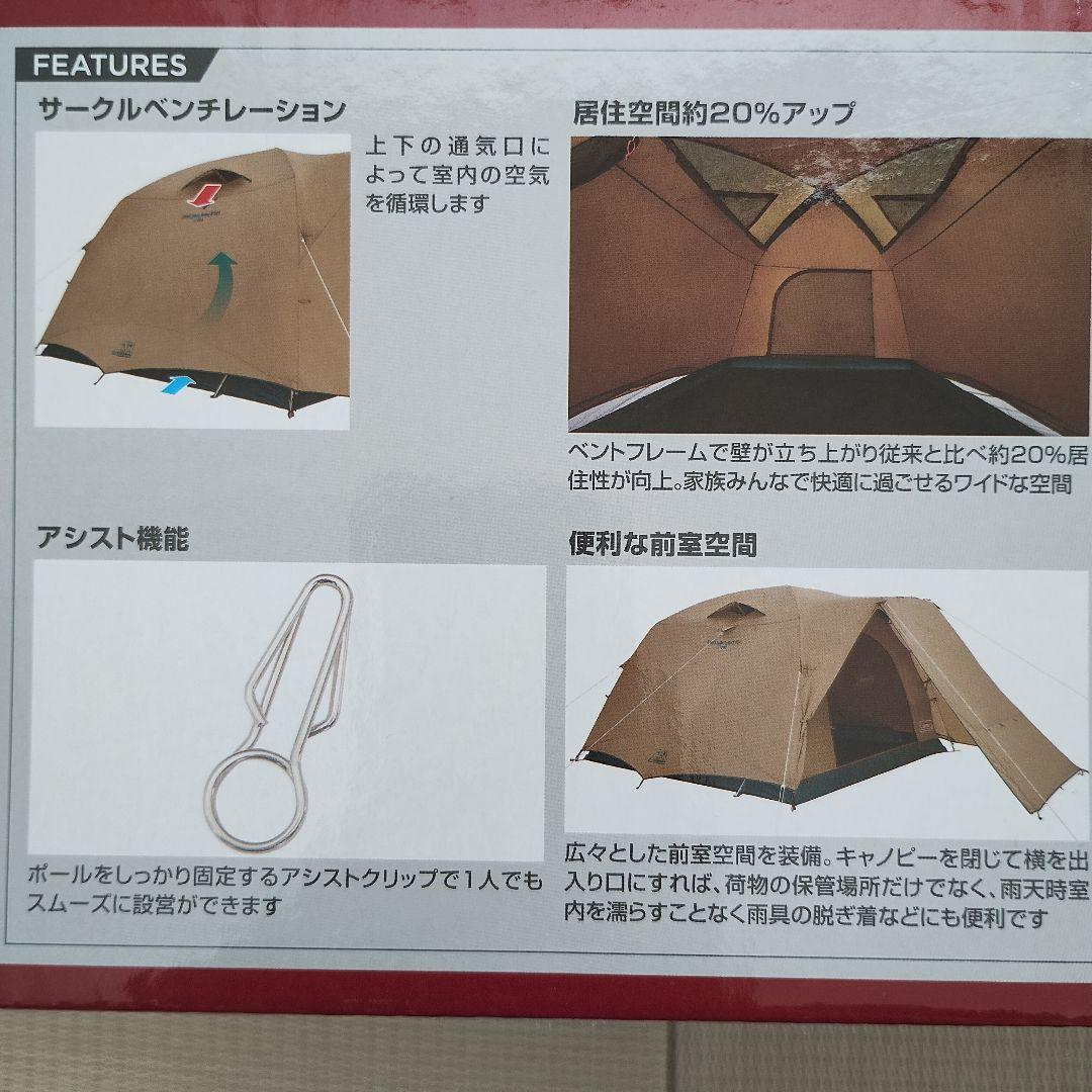 【新品】コールマン タフワイドドーム V/300 スタートパッケージ