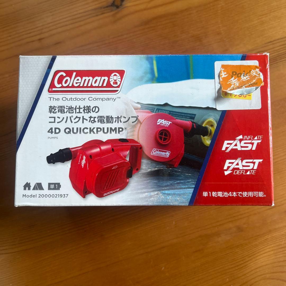 Coleman EXTRA DURABLE シングルエアマットレス　2個セット